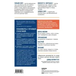 На пути к здоровому мозгу. Простые и доступные методы, которые могут отсрочить старение мозга и позволят избежать его забол