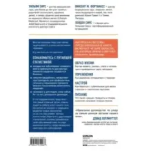 На пути к здоровому мозгу. Простые и доступные методы, которые могут отсрочить старение мозга и позволят избежать его забол