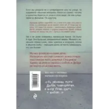Девочка в гараже. Реальная история приемной мамы