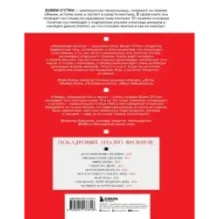 Невидимый монтаж. Советы для начинающих монтажеров на примере легендарных фильмов