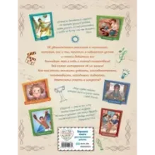 20 необыкновенных мальчиков, изменивших мир