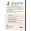 Как легким движением пальцев прокачать свой мозг. Уникальная японская методика тренировки мышления, памяти, внимания и логи
