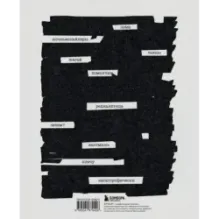 Дневники. Диана Арбенина