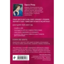 Свобода от возраста. Годовая программа восстановления энергии молодости и обретения новых смыслов