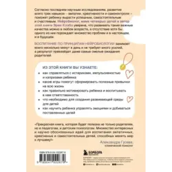 3 ключевых навыка успешных детей. Как развивать в ребенке эмпатию, креативность и самоконтроль