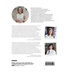 Age off. Сотри возраст с лица. Ревитоника научный подход к возвращению молодости