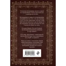Богородица, чудотворные иконы и молитвы к Ней