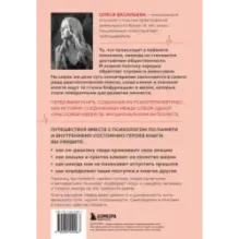 Эмоциональный код