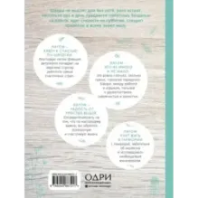 Лагом. Шведские секреты счастливой жизни