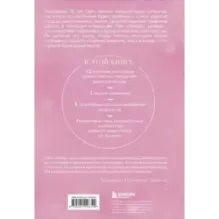 Одной любви недостаточно. 12 вопросов, на которые нужно ответить, прежде чем решиться на брак