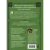Книга заклинаний для новых ведьм. 130 простых заклинаний и ритуалов, чтобы изменить свою жизнь
