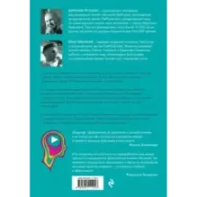 Онлайн-курс как спроектировать и реализовать. От продюсеров онлайн-проектов Ирины Хакамада, Павла Воли, Радислава Гандапаса
