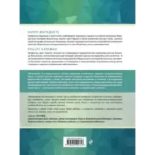 Основы педиатрии по Нельсону. 8-ое издание