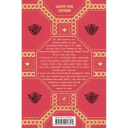 Две жизни. Роман с комментариями. Часть 3