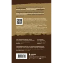 Княжна на продажу как дочерей русских государей меняли на мир и новые земли