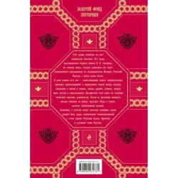 Две жизни. Роман с комментариями. Часть 2