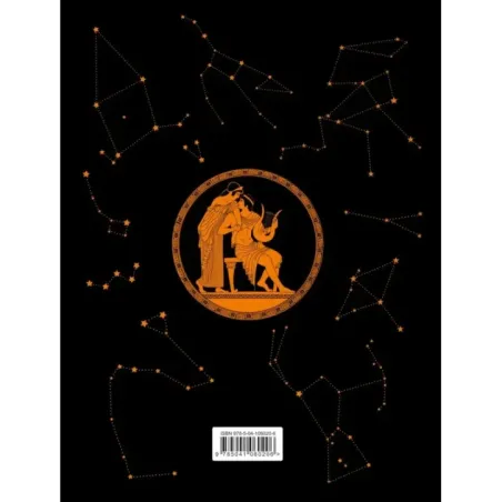 Мифы Древней Греции (ил. А. Власовой)