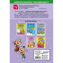 Развиваем логику и сообразительность