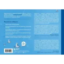 Пой как никогда раньше. Вокальные техники в простом изложении