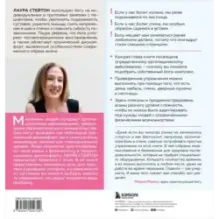 Йога-терапия. Руководство по укреплению мышц, борьбе с болью и последствиями травм