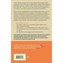 Питание при диабете. Правила составления меню для контроля болезни