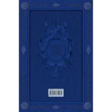 Крымская война. Том 2