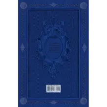 Крымская война. Том 1