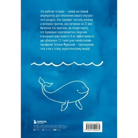 Ежедневные практики, которые научат вас брать, давать и наслаждаться