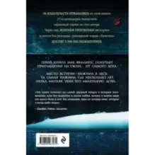 Хижина (новый формат)