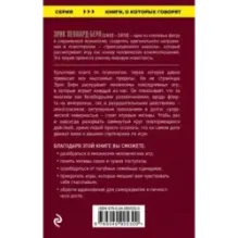 Игры, в которые играют люди