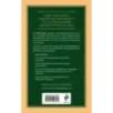 Думай как миллионер. 17 уроков состоятельности для тех, кто готов разбогатеть