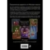 Эдгар Аллан По. Таро (78 карт и руководство в подарочном футляре) (новое оформление)