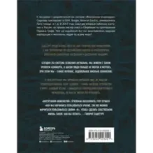 Внутренняя инженерия. Путь к радости. Практическое руководство от йога. (бизнес)