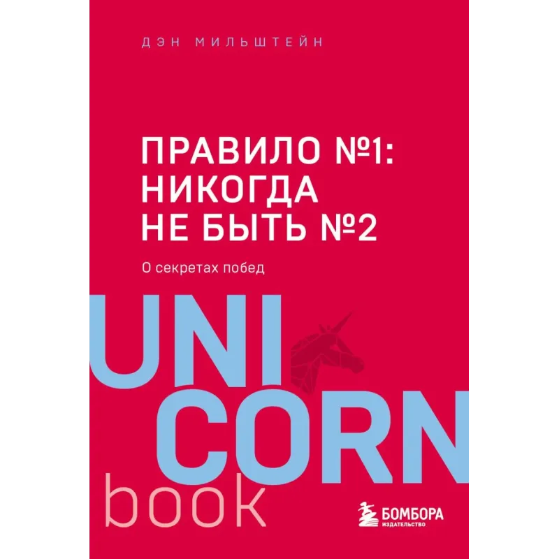 Правило №1 - никогда не быть №2 агент Павла Дацюка, Никиты Кучерова, Артемия Панарина, Никиты Зайцева и Никиты Сошникова о