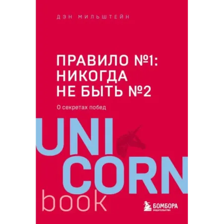 Правило №1 - никогда не быть №2 агент Павла Дацюка, Никиты Кучерова, Артемия Панарина, Никиты Зайцева и Никиты Сошникова о