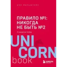 Правило №1 - никогда не быть №2 агент Павла Дацюка, Никиты Кучерова, Артемия Панарина, Никиты Зайцева и Никиты Сошникова о