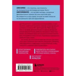 Правило №1 - никогда не быть №2 агент Павла Дацюка, Никиты Кучерова, Артемия Панарина, Никиты Зайцева и Никиты Сошникова о