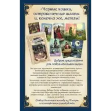 Everyday Witch Tarot. Повседневное Таро ведьмы (78 карт и руководство в подарочном футляре)