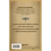Палеонтология антрополога. Том 1. Докембрий и палеозой. 2-е издание исправленное и дополненное