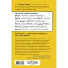 Лечебное питание. Рецепты и рекомендации ведущих диетологов
