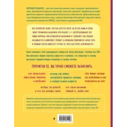 Только не говорите, что меня нашли в капусте. Как правильно объяснить ребенку, откуда он появился, почему его тело меняется