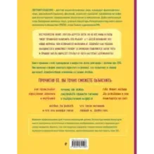 Только не говорите, что меня нашли в капусте. Как правильно объяснить ребенку, откуда он появился, почему его тело меняется