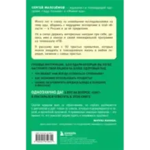 50 полезных пищевых привычек