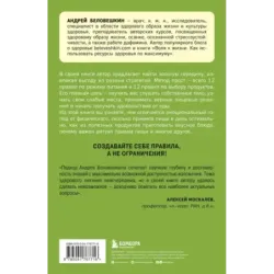 Что и когда есть. Как найти золотую середину между голодом и перееданием