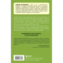 Что и когда есть. Как найти золотую середину между голодом и перееданием