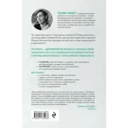 Зависимость. Тревожные признаки алкоголизма, причины, помощь в преодолении