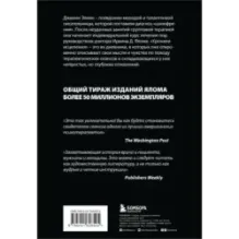 Хроники исцеления. Психотерапевтические истории