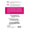 Искусство очаровывать незнакомцев. Как вести легкие беседы, не переходя личные границы