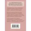 Себе можно верить. Метафорические карты от Ольги Примаченко