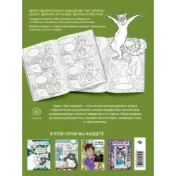 Вы меня бесите, однокурсники